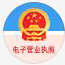 شركة Shaoxing Newidea Fire Safety Equipment ، Ltd.